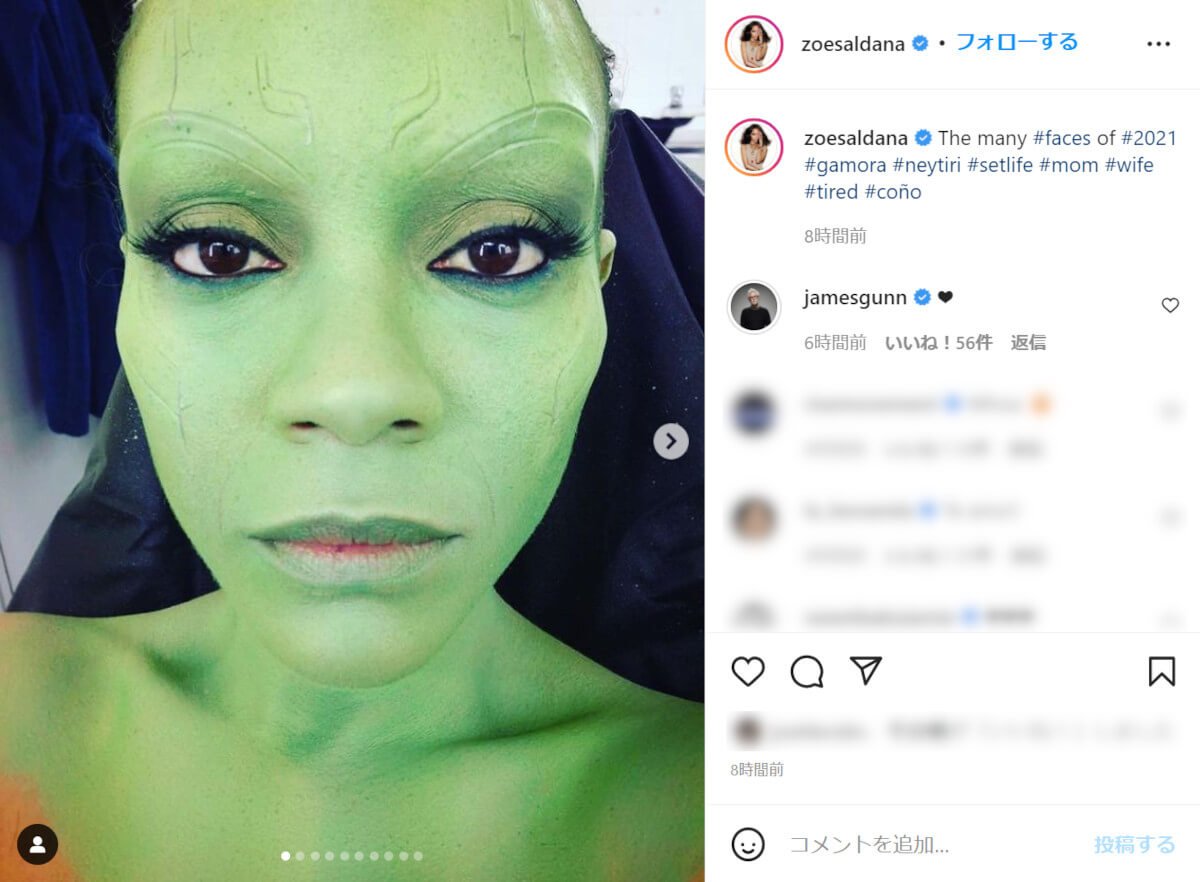 gotg3-gamora.jpg