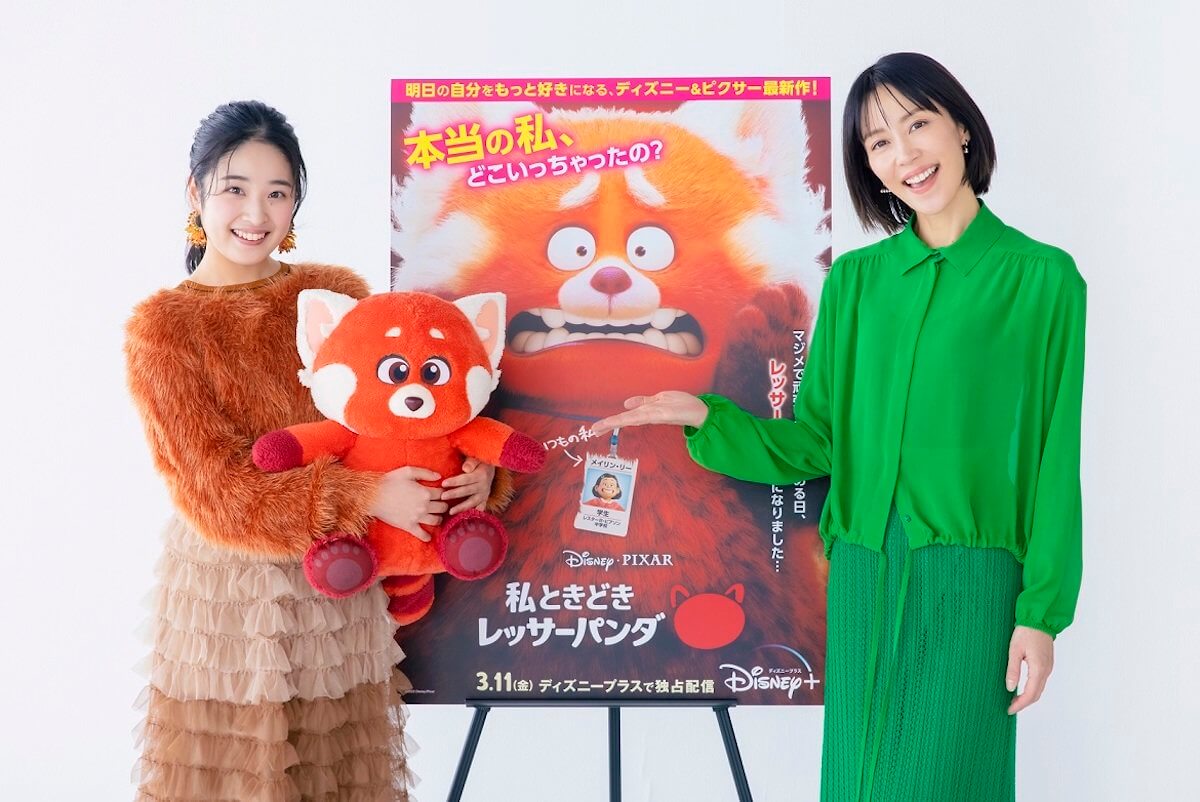 ディズニー ピクサー 私ときどきレッサーパンダ 日本版予告が到着 吹替に木村佳乃 佐竹桃華が決定 The River