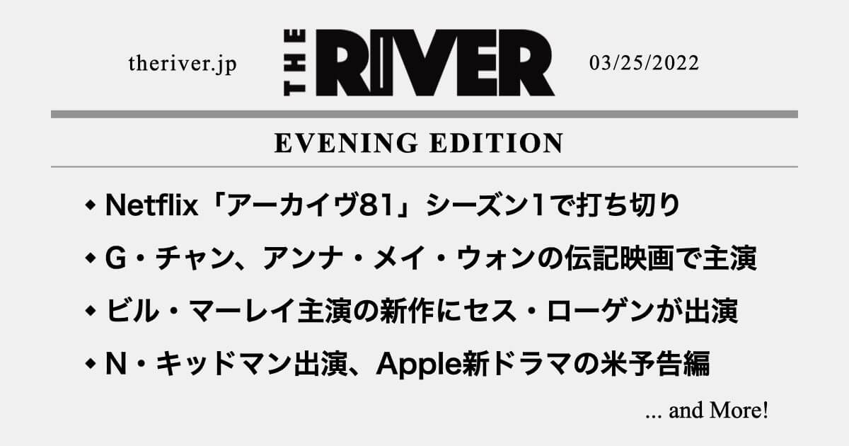 夕刊】キアヌ・リーブス、出演作が中国で配信削除／Netflix