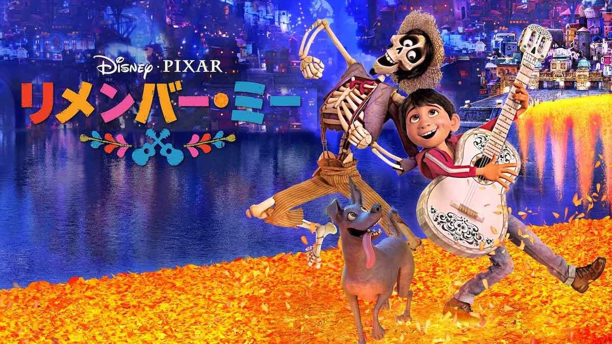 リメンバー ミー が3倍楽しくなる ディズニープラス配信中の特典映像 死者の国や音楽の裏側に迫ろう The River リメンバー ミー が3倍楽しくなる ディズニープラス配信中の特典映像 死者の国や音楽の裏側に迫ろう The River