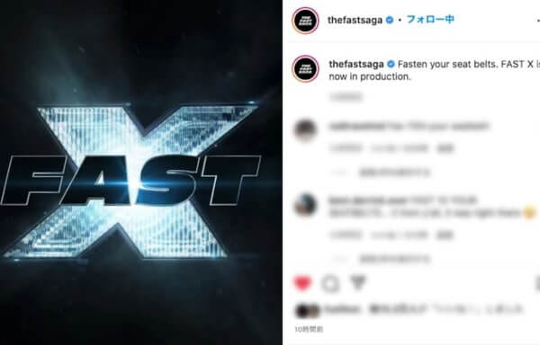 『Fast X』