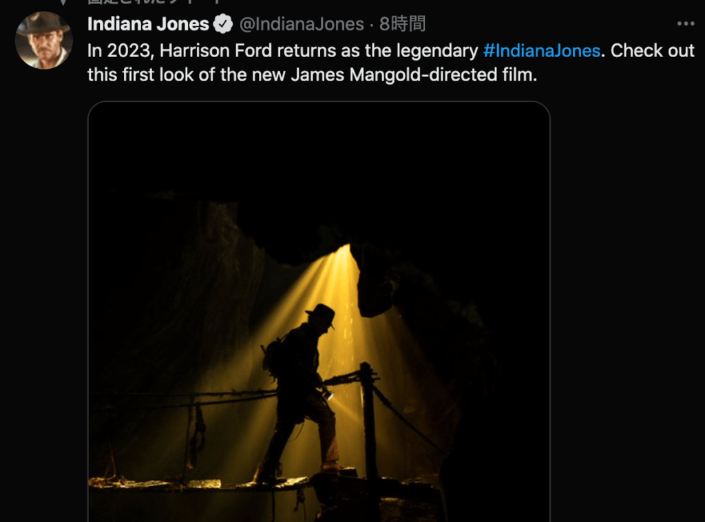 INDIANA JONES5