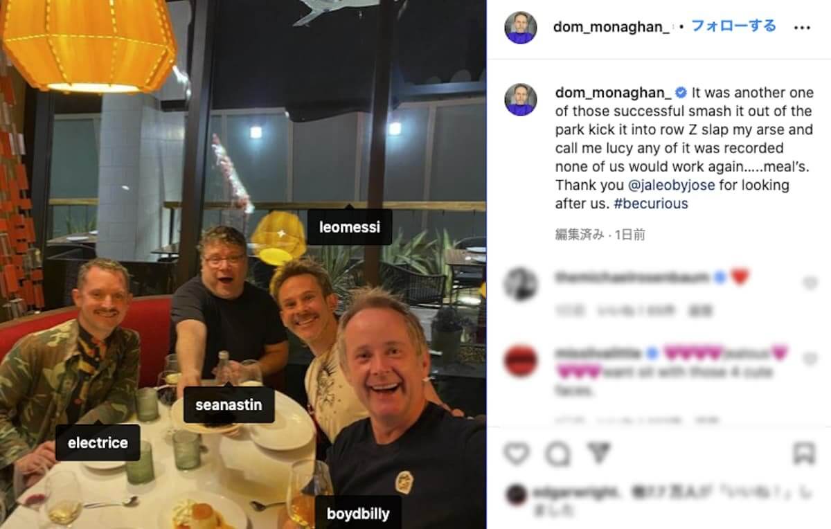 ロード オブ ザ リング ホビット役の4人が再集合 ホビット庄ではなくスペイン料理屋にて The River ロード オブ ザ リング ホビット役の4人が再集合 ホビット庄ではなくスペイン料理屋にて The River
