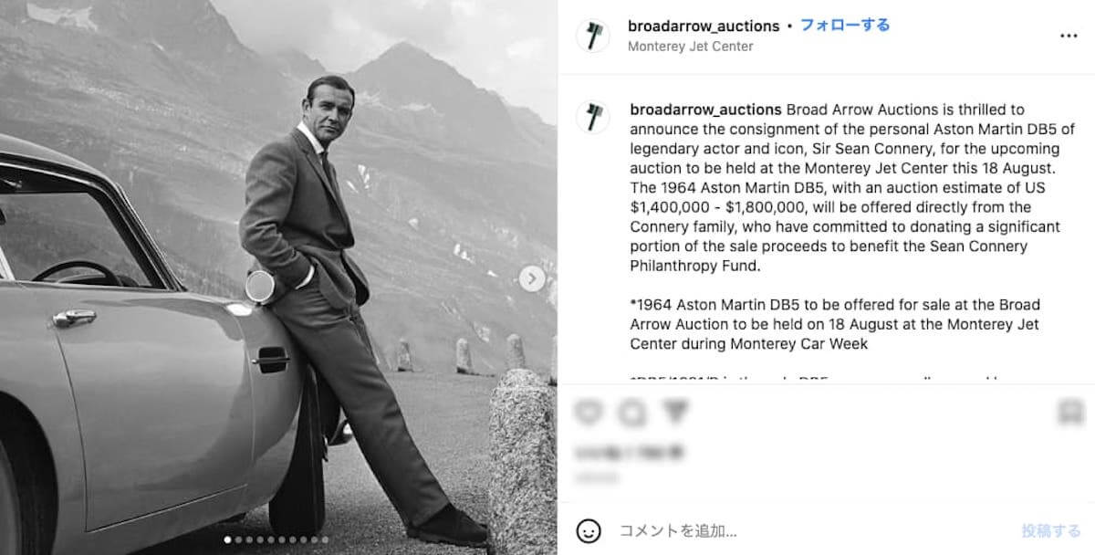 007』故ショーン・コネリー愛用のアストンマーティン、オークション