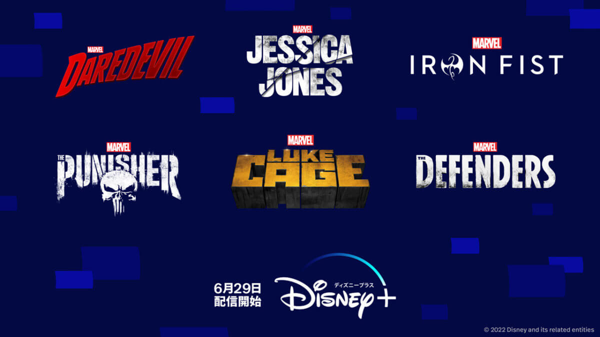 アイアンマン デアデビル スパイダーマン など ディズニープラスで一挙配信決定 The River
