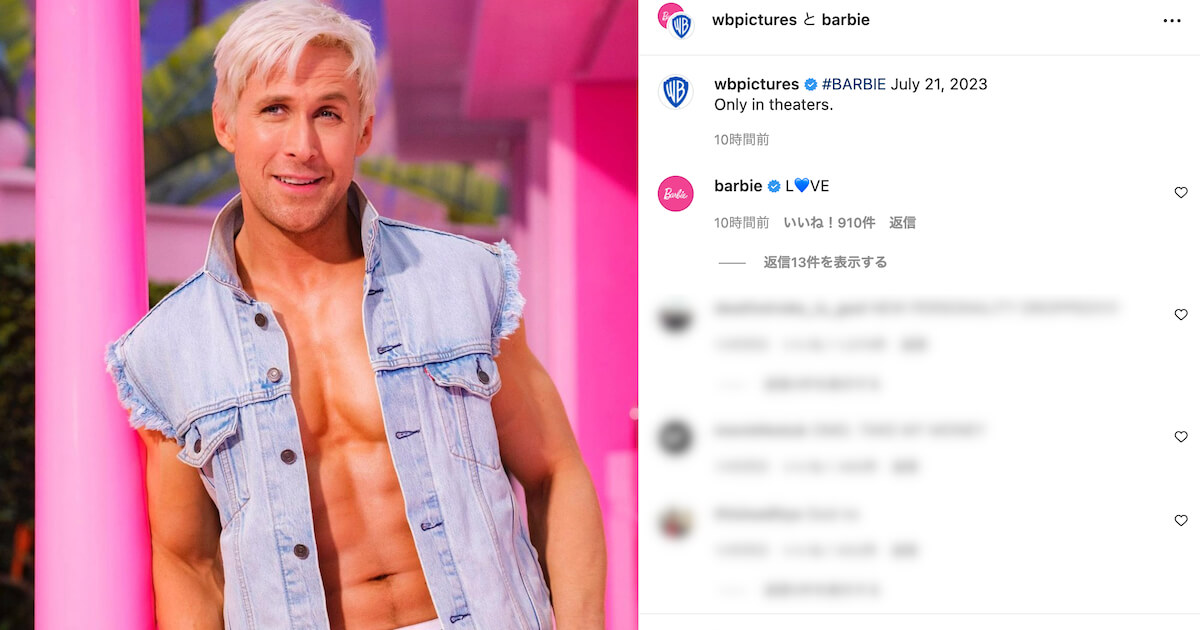 barbie-ken.jpeg