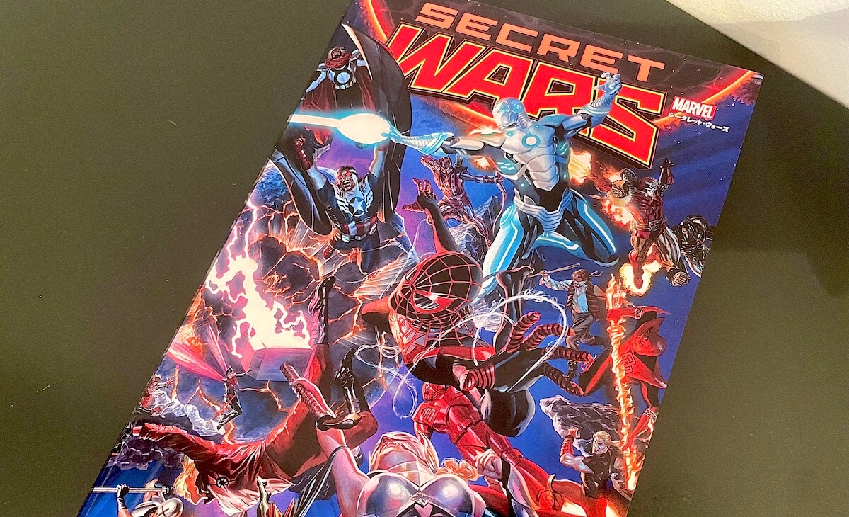 secretwars.jpg