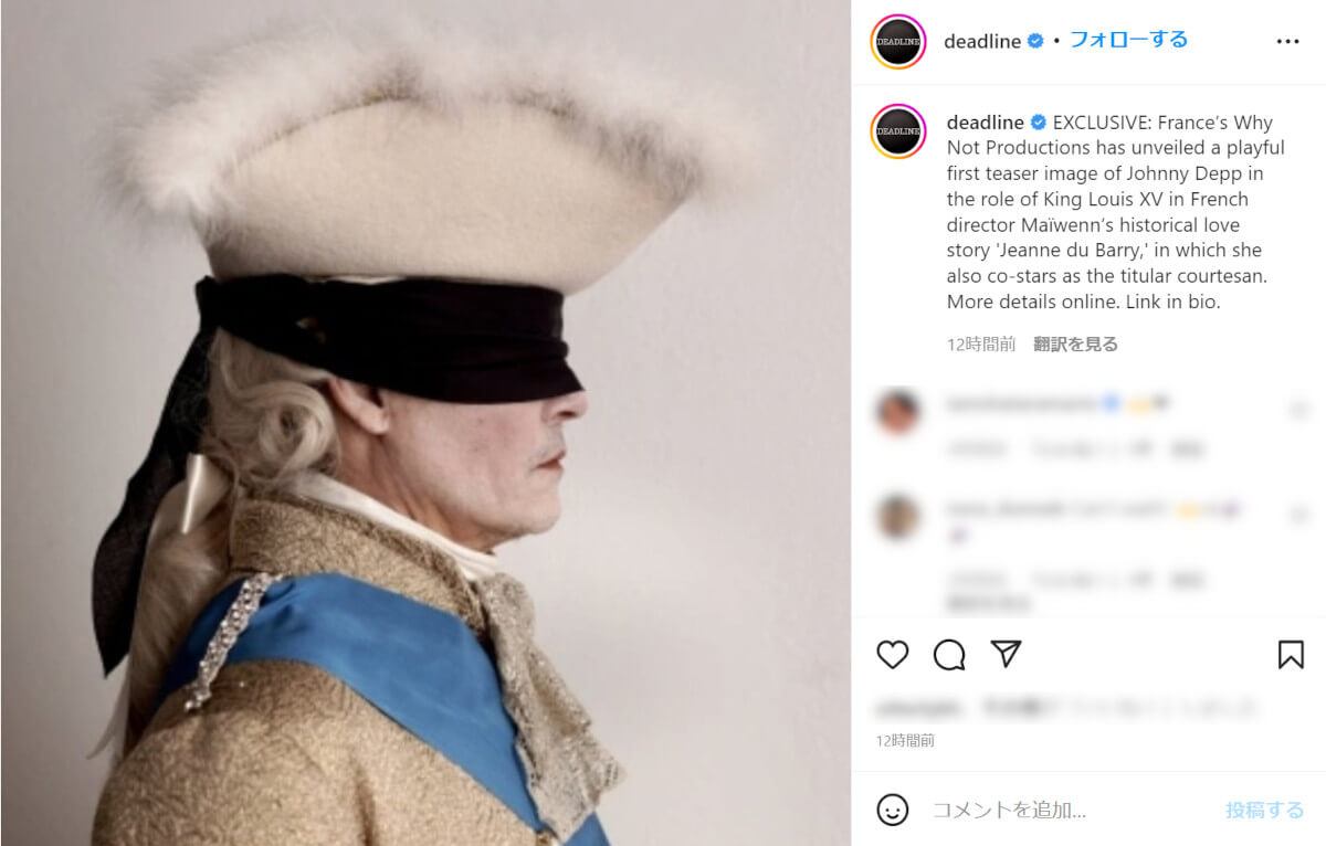 ジョニー・デップ、映画復帰作のファーストルックが米公開