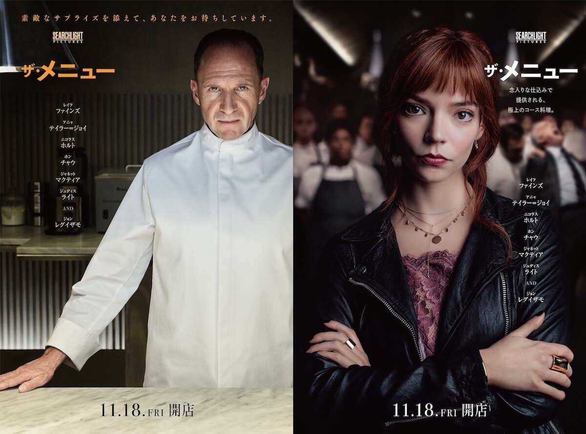 アニャテイラー=ジョイ直筆サイン入り2Lサイズ写真…ザ・メニュー