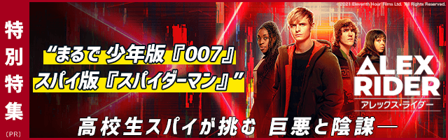 バックストリート ボーイズ来日決定 23年2月14日から3日連続で東京公演へ The River