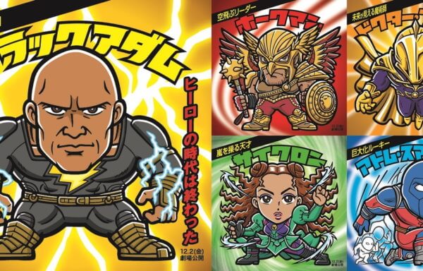 ブラックアダム