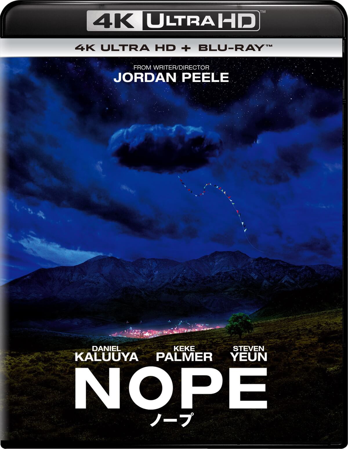 NOPE／ノープ