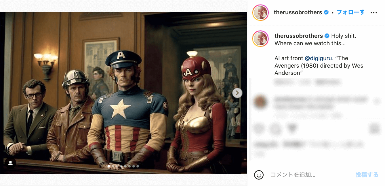 AIが描いた『アベンジャーズ』ウェス・アンダーソン監督版、脳が