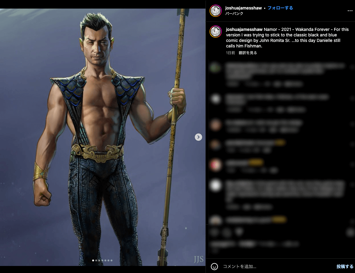 namor.png