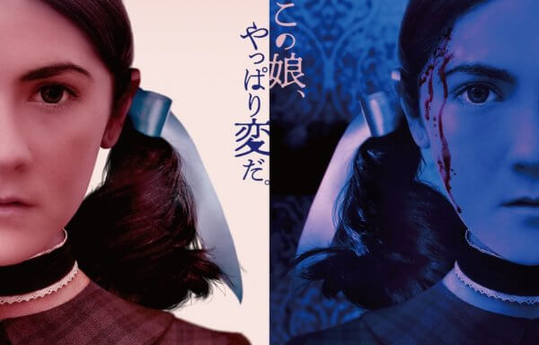 エスター ファースト・キル