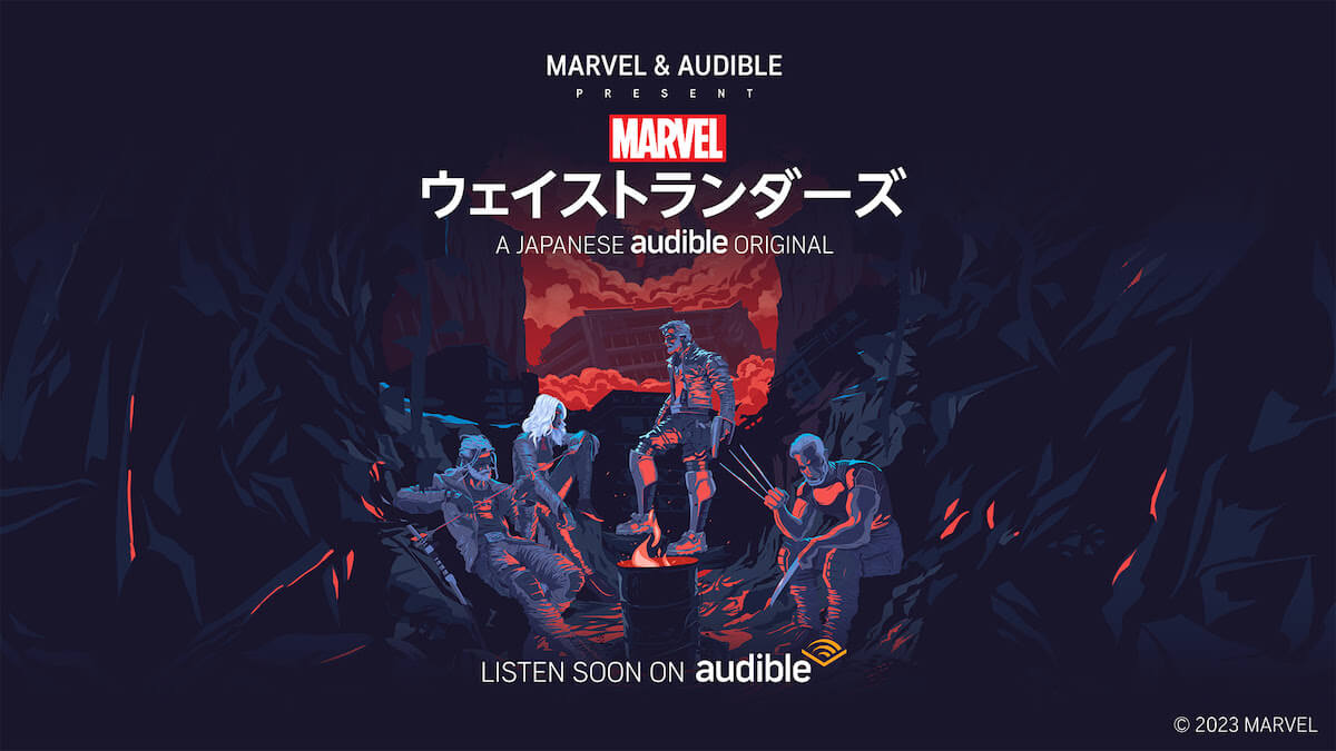 ガーディアンズ・オブ・ギャラクシー』スター・ロード役に古田新太