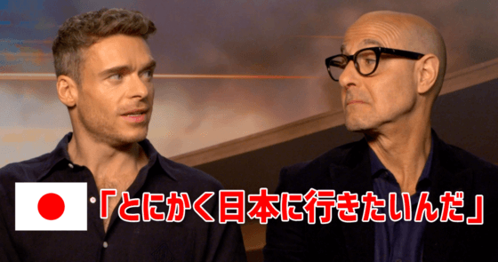 シタデル リチャード・マッデンとスタンリー・トゥッチにインタビュー