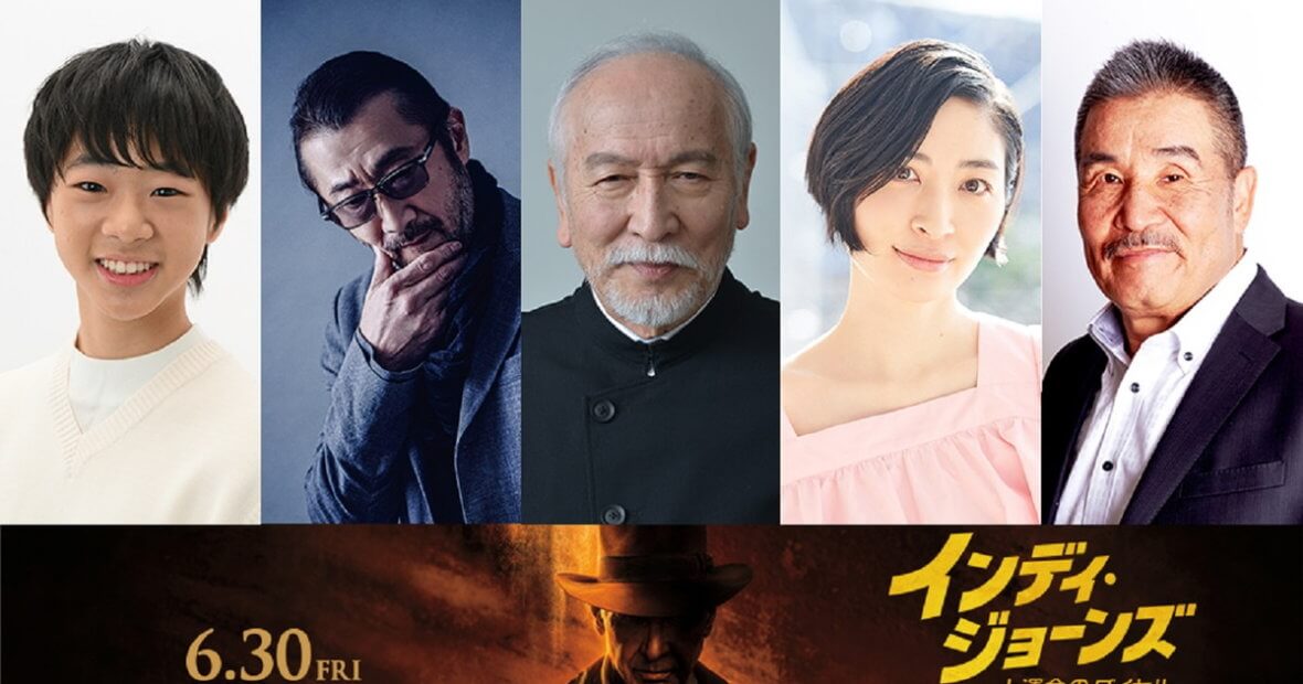 インディ・ジョーンズと運命のダイヤル