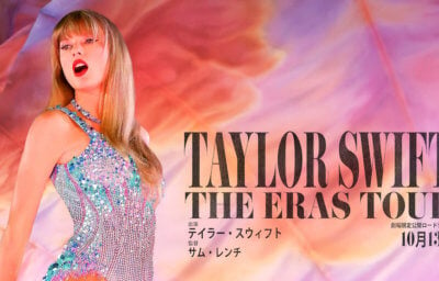 TS-ERAS-TOUR