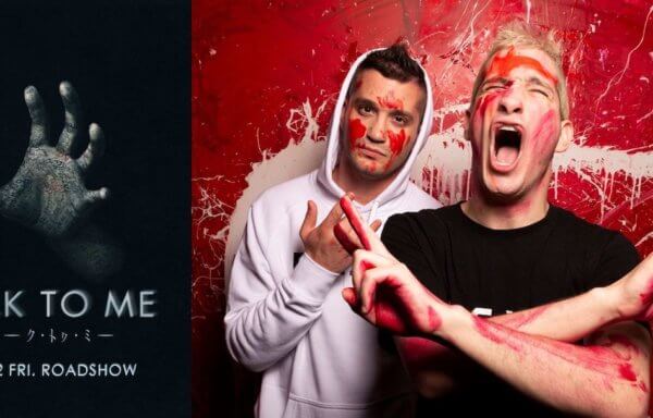 TALK TO ME／トーク・トゥ・ミー