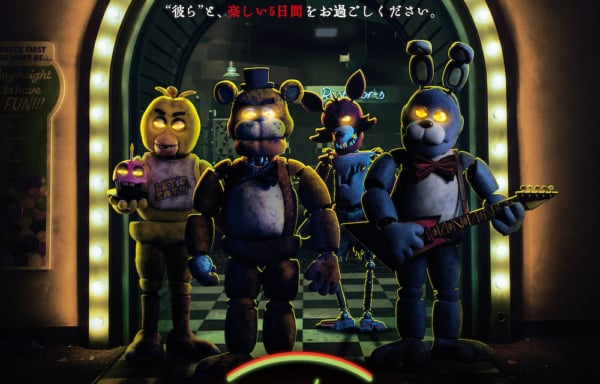 ファイブ・ナイツ・アット・フレディーズ