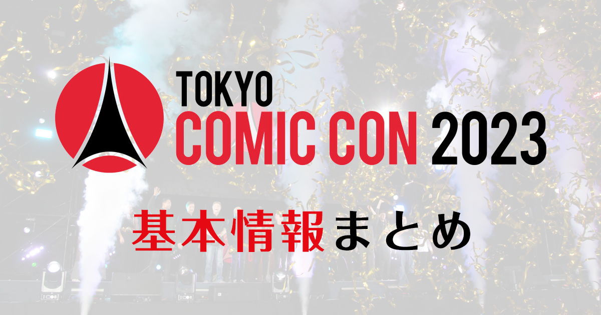 アメコミ marvel dc コラボ オムニバス 新品 未開封 ジム・リーカバー