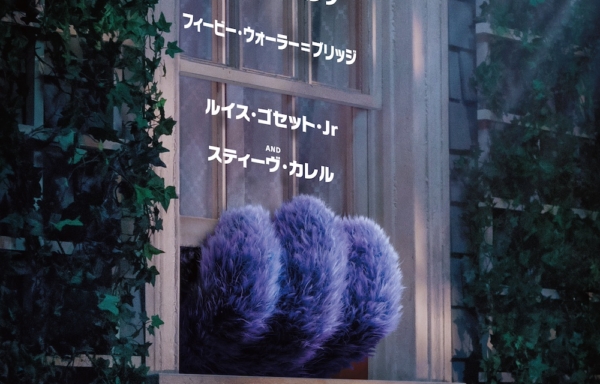 ブルー AND THE SECRET FRIENDS