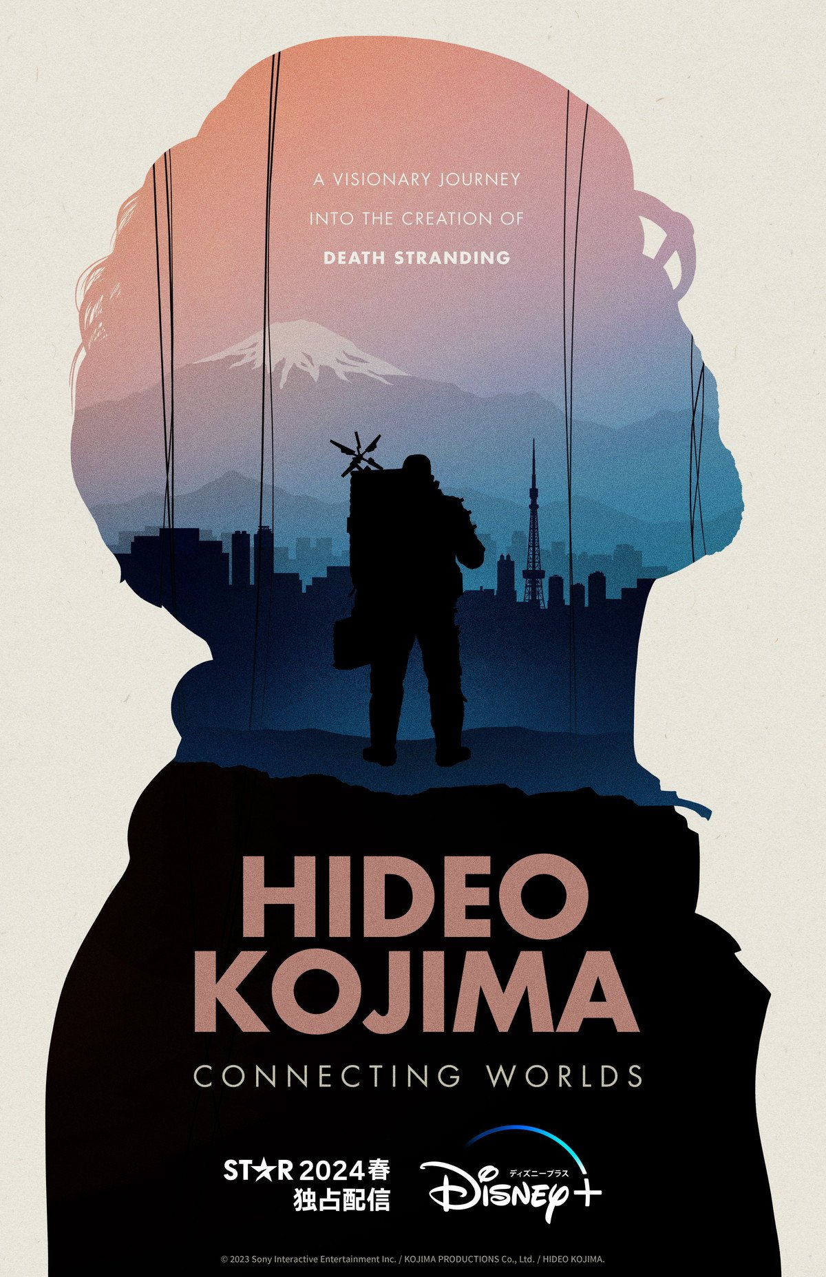 HIDEO KOJIMA:CONNECTING WORLDS