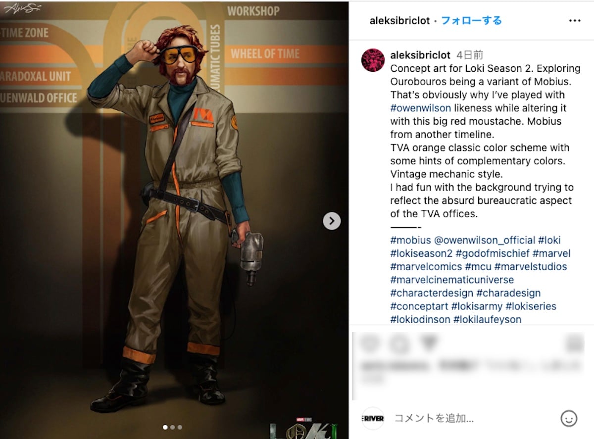 ロキ」O.B.がメビウスの変異体だったかもしれない？幻のコンセプト 