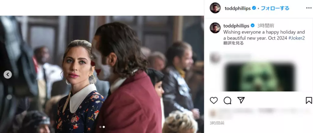 ジョーカー2』ホアキン・フェニックス＆レディー・ガガの新写真が公開