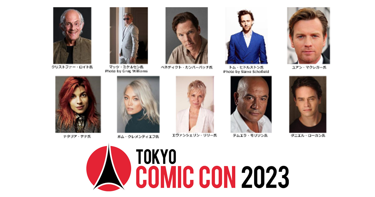 tcc2023-guest1-tw.jpg
