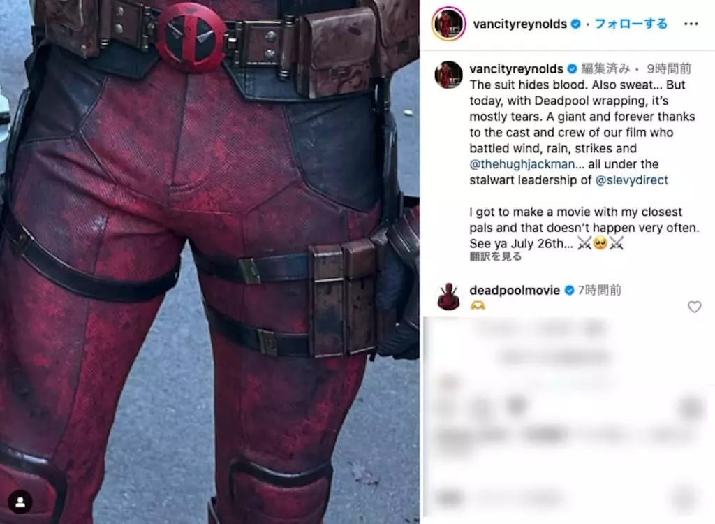デッドプール3』撮影終了、ライアン・レイノルズが報告 ─ ヒュー