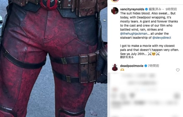 Deadpool3