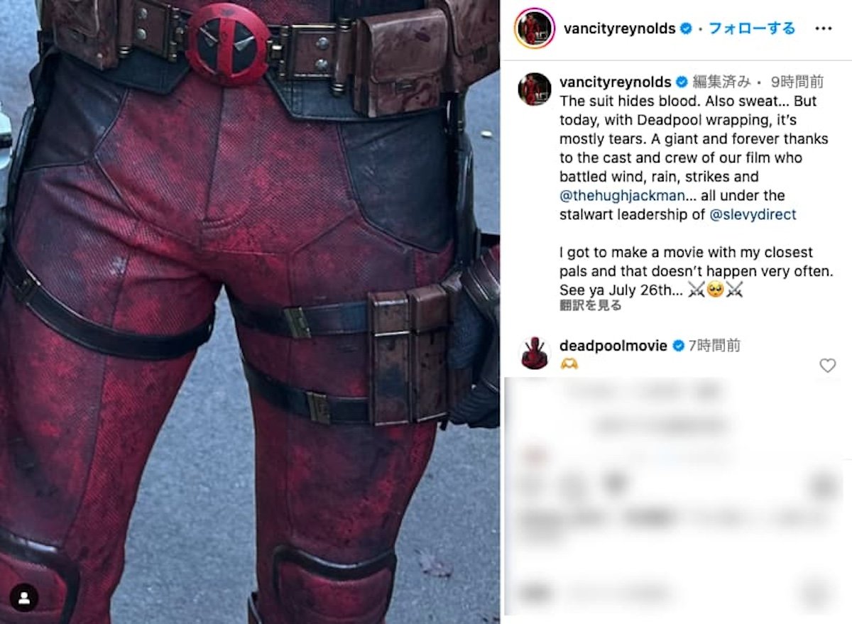 デッドプール3』撮影終了、ライアン・レイノルズが報告 ─ ヒュー