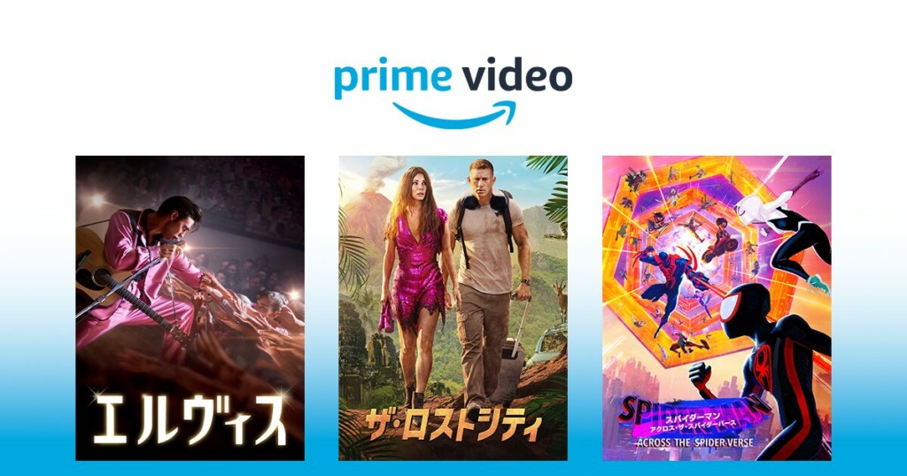 【2024年2月】Prime Video 洋画・海外ドラマの配信予定 ─ 『スパイダーマン：アクロス・ザ・スパイダーバース』『エルヴィス