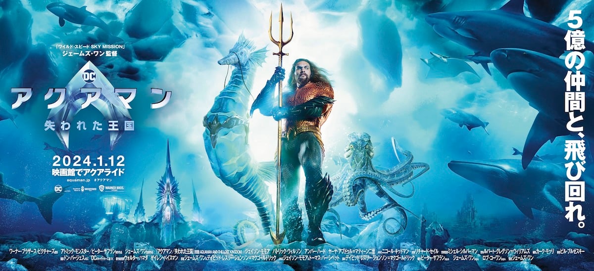 AF-027 『アクアマン』オーム王 / オーシャンマスター 1/6 Amazon | ART FIGURES 1/6 MASTER OF OCEAN 未開封 AF-027 検 フィギア