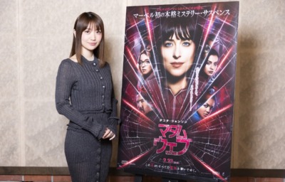 映画『マダム・ウェブ』大島優子 実写映画の吹替に初挑戦！ 未来予知能力を持つ主人公マダム・ウェブ役、アフレコ風景とインタビュー映像