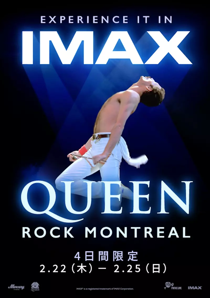 クイーン伝説のライブ『QUEEN ROCK MONTREAL』IMAX上映決定、2月22日