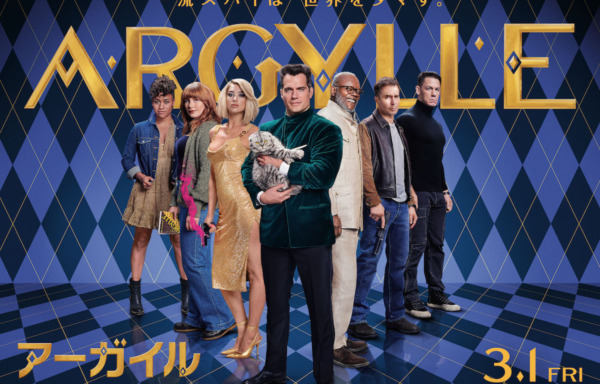 ARGYLLE／アーガイル