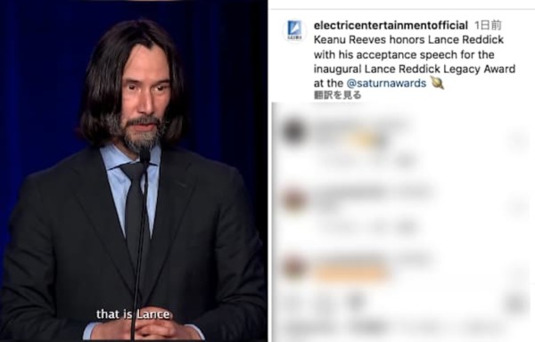 keanu reeves