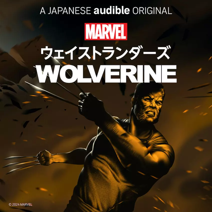 Marvel's・ウェイストランダーズ：ウルヴァリン』日本語予告編が