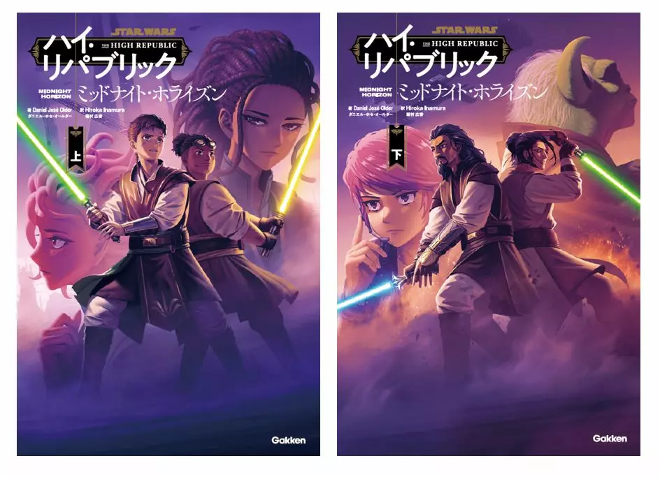 スター・ウォーズ小説「ハイ・リパブリック」シリーズ第3弾