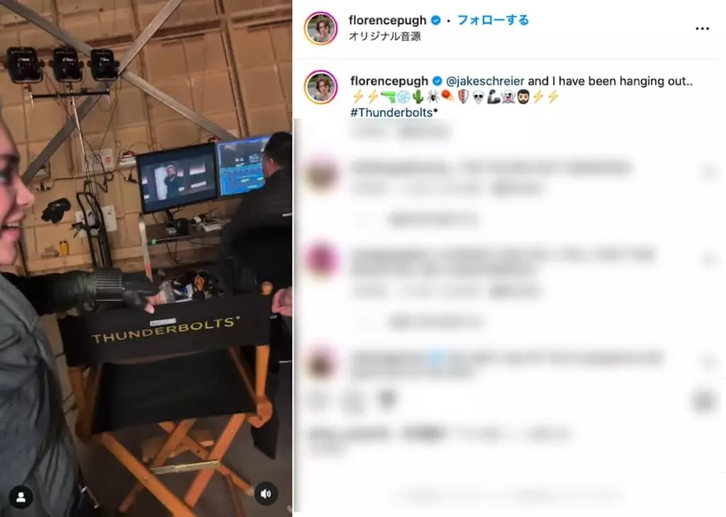 サンダーボルツ』エレーナのコスチューム、セットツアー映像で初