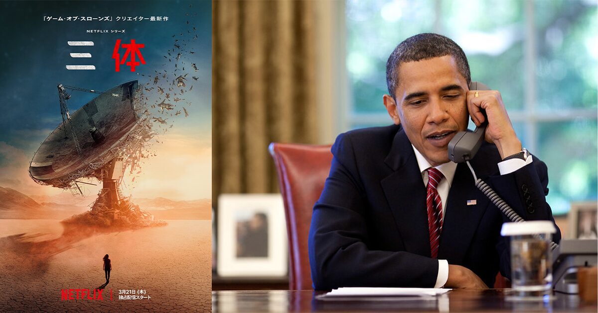 santai-obama.jpg santai-obama.jpg