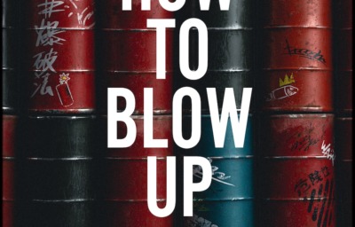 HOW TO BLOW UP