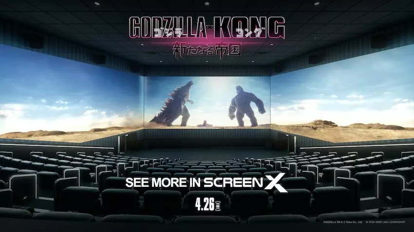 ゴジラxコング 新たなる帝国』109シネマズで「ゴジラxコングパン