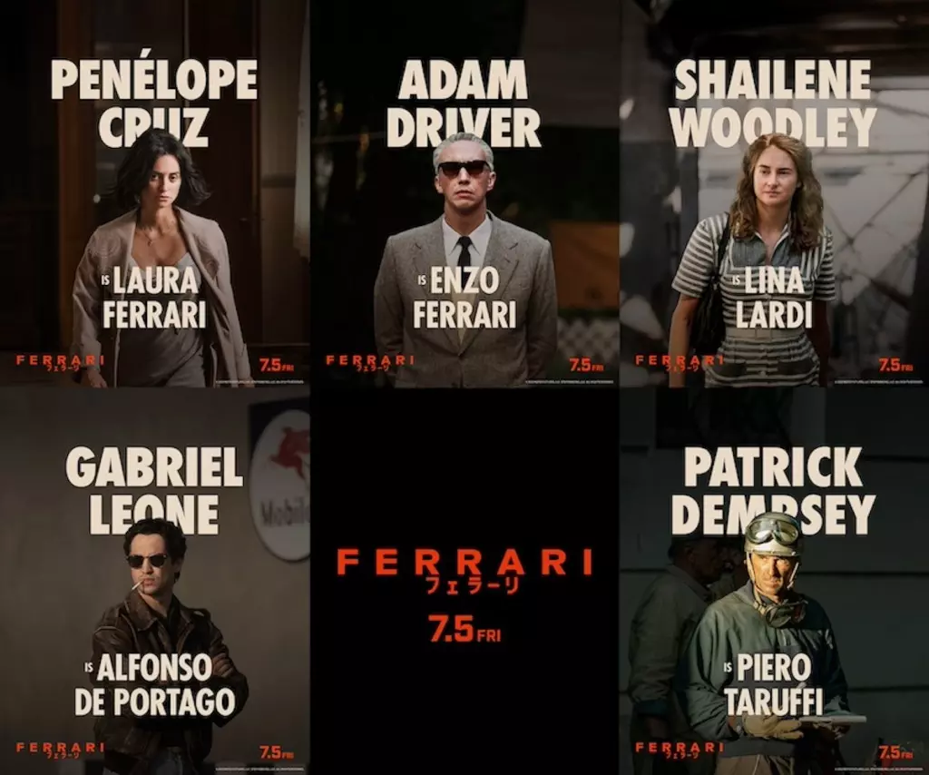 アダム・ドライバー主演『フェラーリ』、情熱と狂気秘めたキャラクター