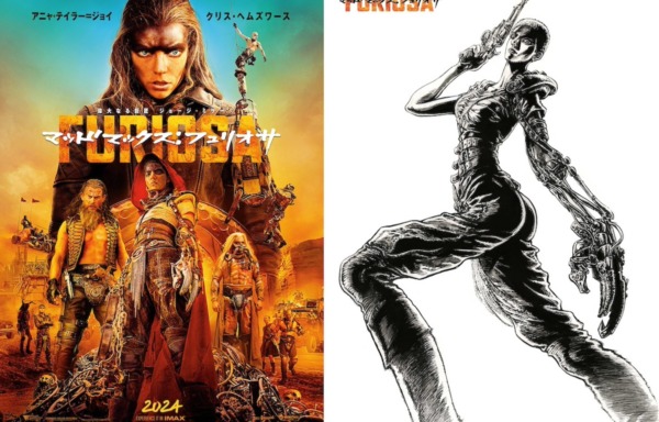 マッドマックス：フュリオサ