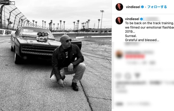 Vin Diesel