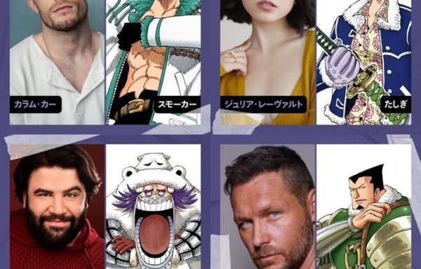 ONE PIECE